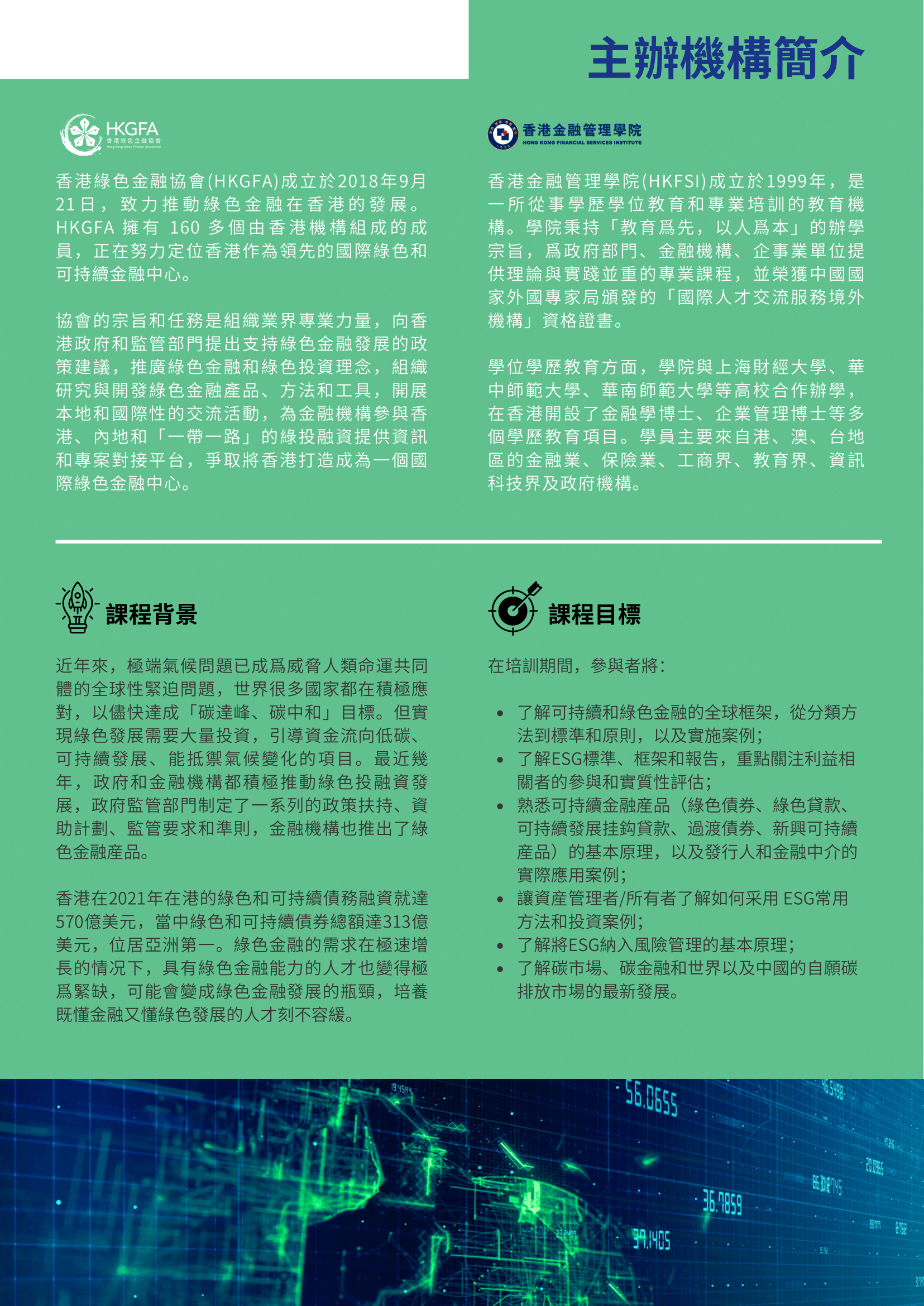 P.3.png