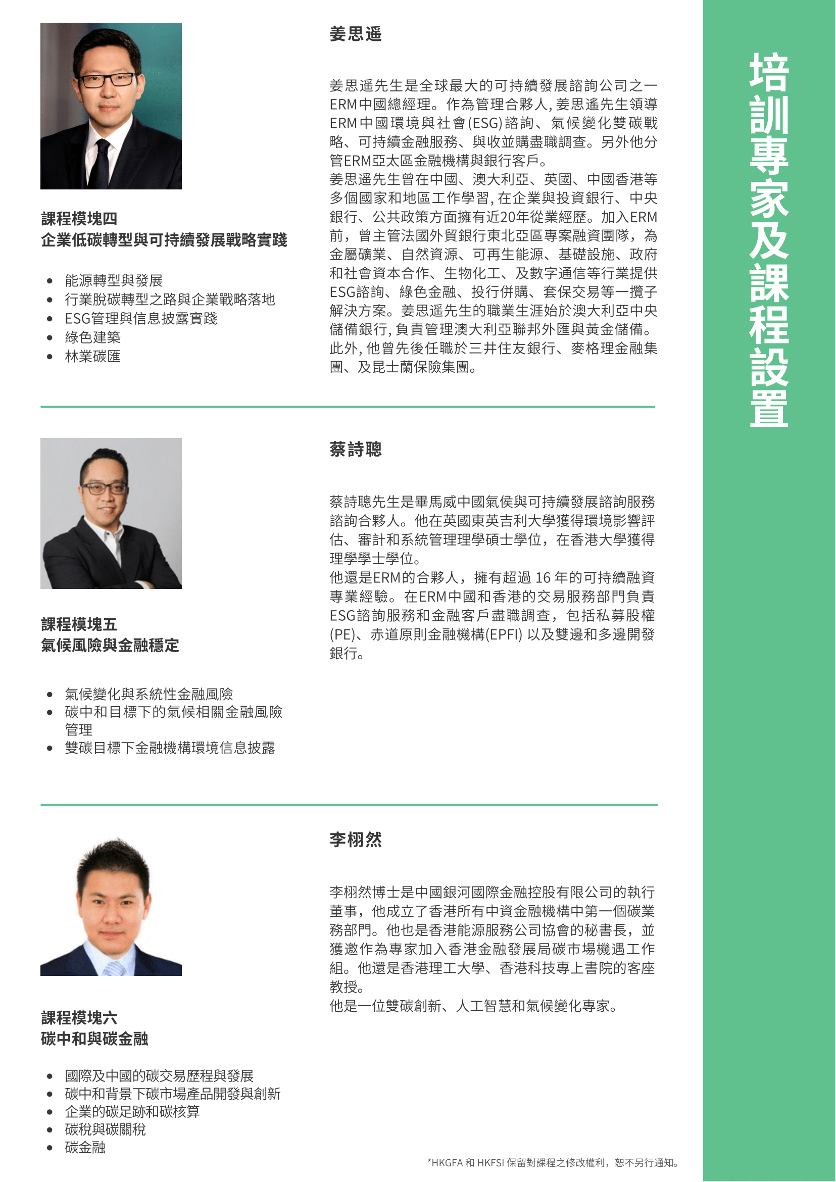 P.5.png