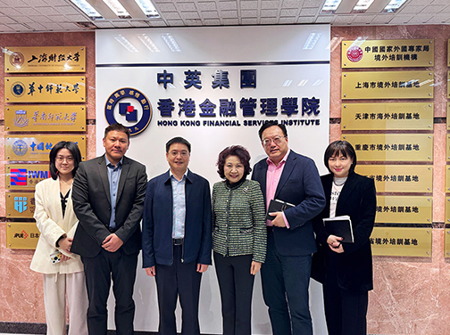 復旦大學可持續發展研究中心代表團到訪我院